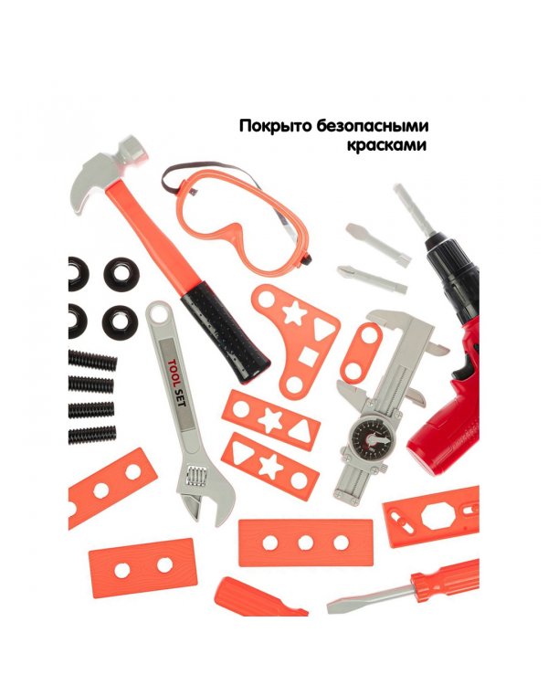 Набор инструментов с дрелью. Папины дети
