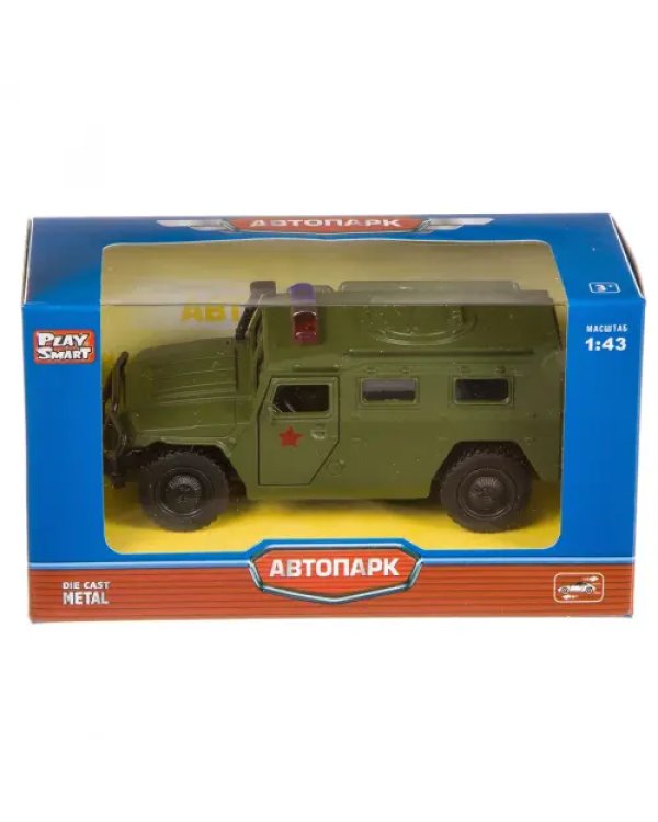 Инерционная машинка Автопарк