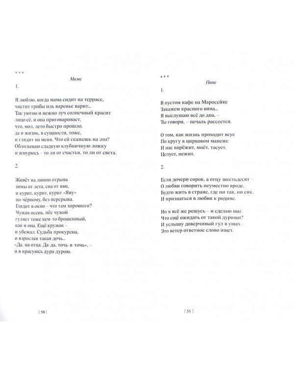 Предметы первой необходимости