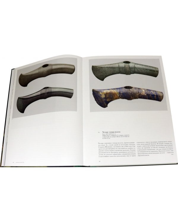 Коллекция ГМИИ им. А.С. Пушкина