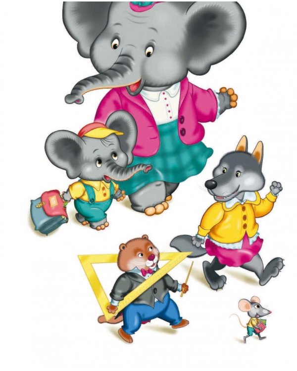 Слоненок пошел учиться