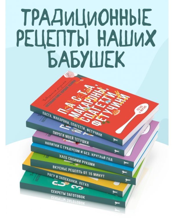 Хлеб своими руками