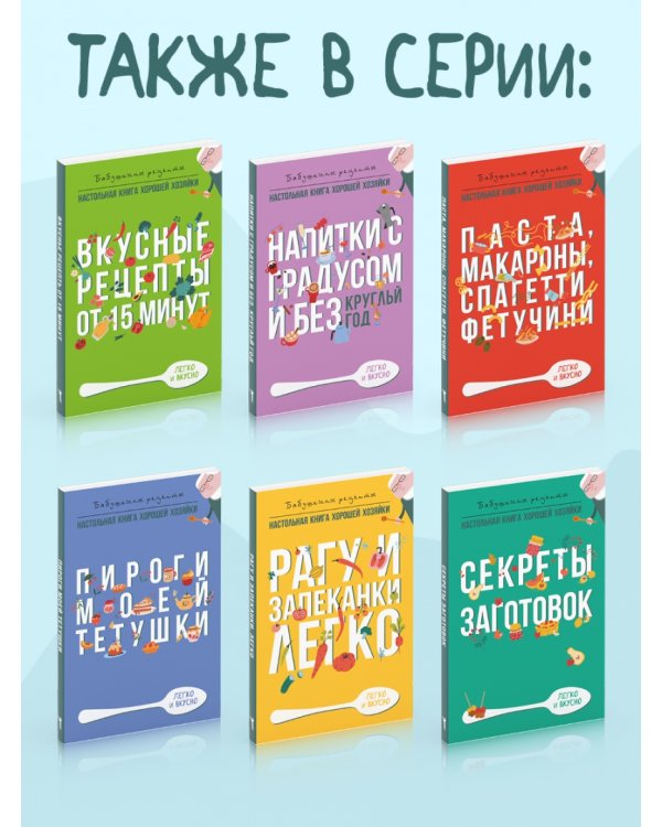 Хлеб своими руками