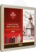 Набор графических материалов с растушевкой и ластиком 8899, 24 предмета