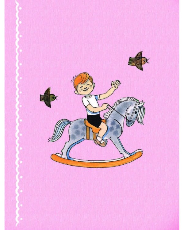 Читаем с малышом. От 1 до 2 лет. Первые песенки