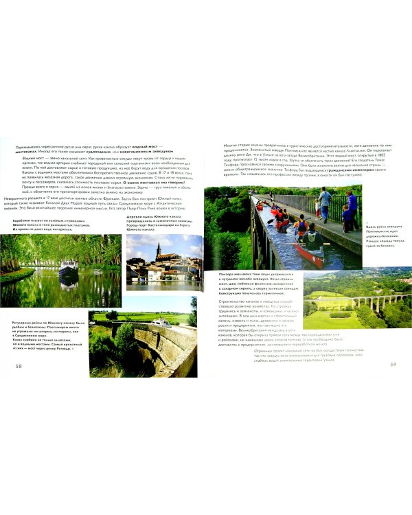 Детям об искусстве. Мосты. Инженерное искусство