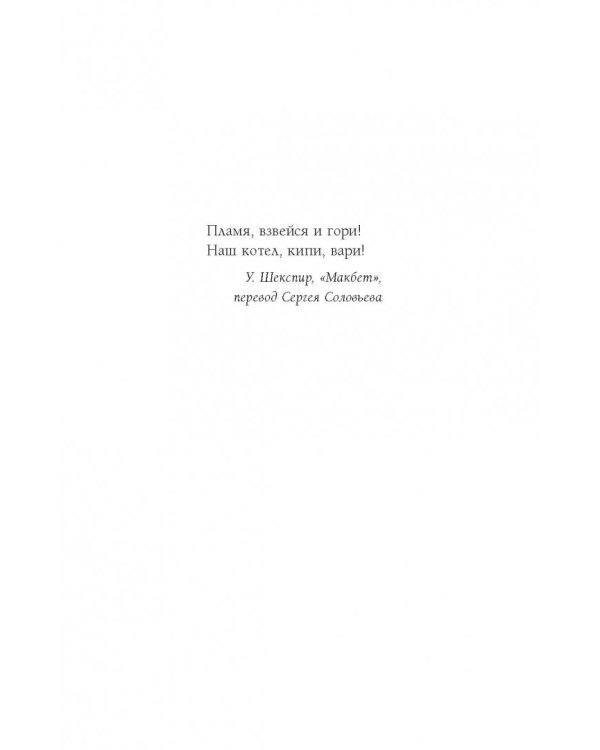 Поппи Пим и двойная загадка