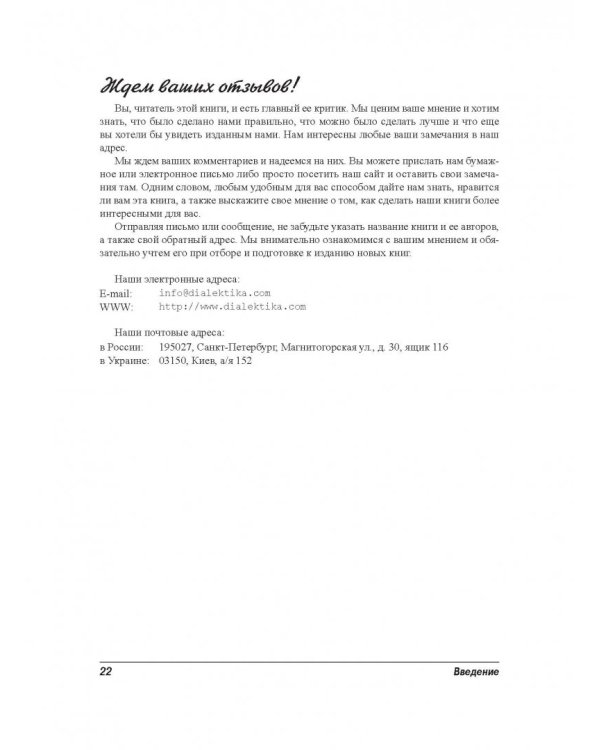 Бас-гитара для чайников