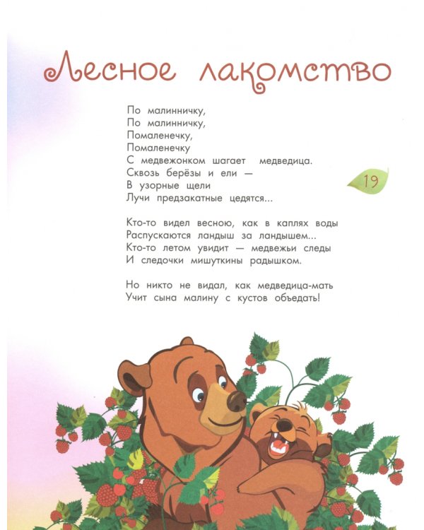 Страна Дельфиния. Стихотворения для детей