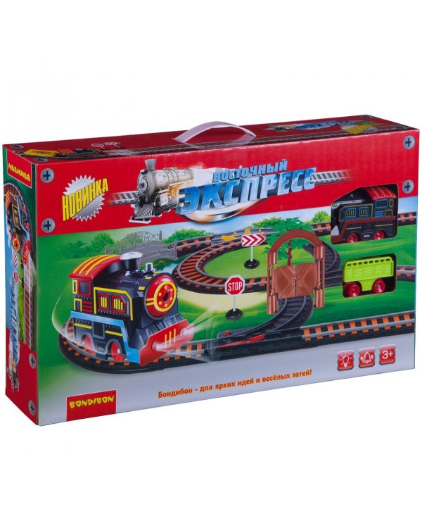 Железная дорога с одним паровозом и вагоном. Восточный экспресс