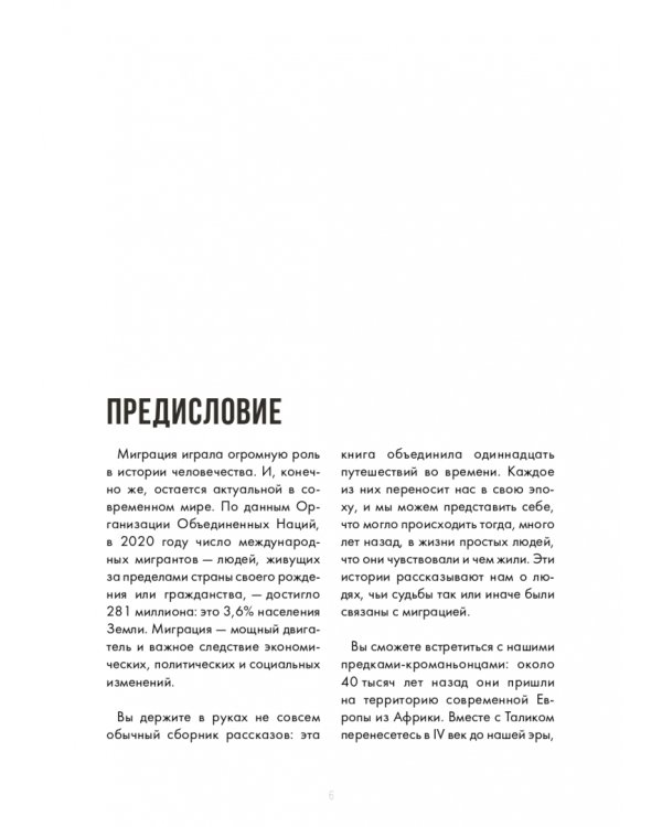 Понаехали тут