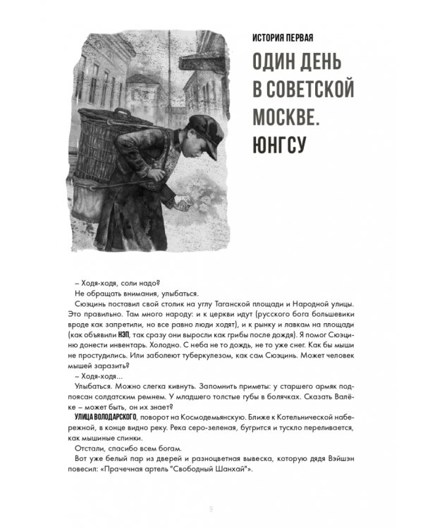 Понаехали тут