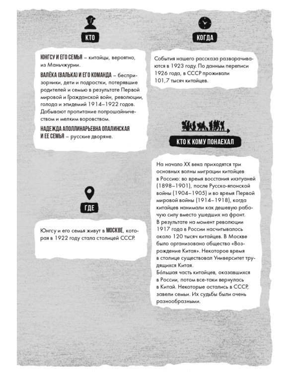 Понаехали тут