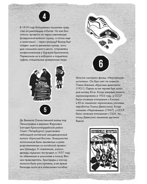 Понаехали тут