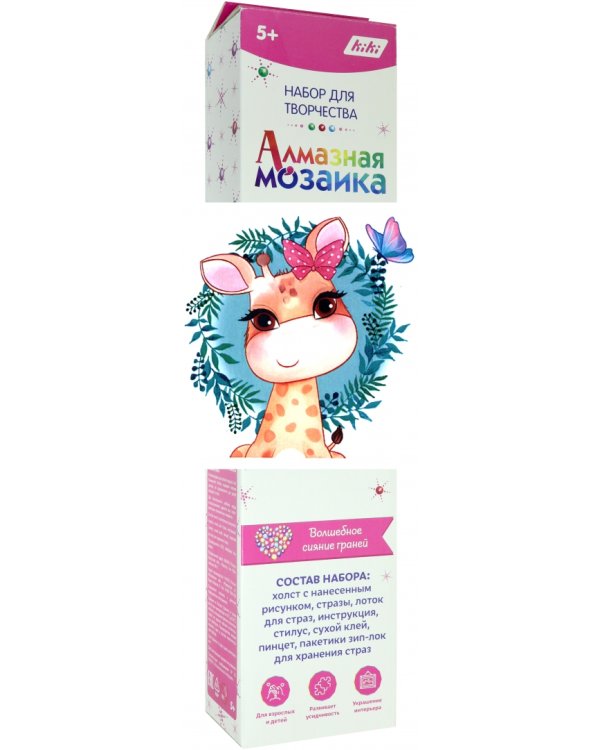 Алмазная мозаика. Улыбчивый жирафик