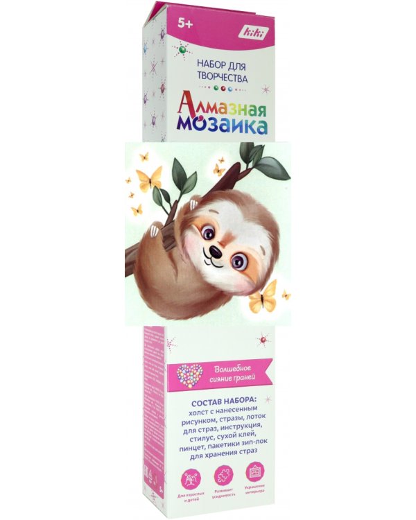 Алмазная мозаика. Ленивец Леня