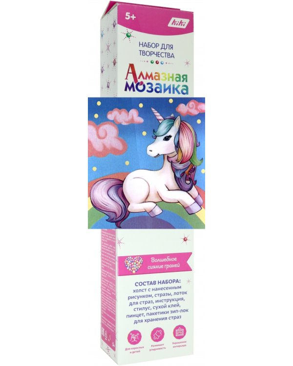 Алмазная мозаика. Я на радуге лежу