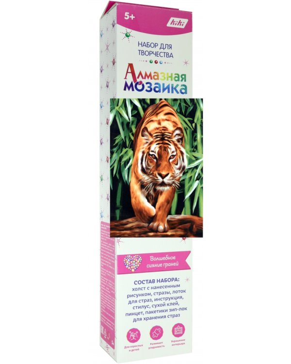 Алмазная мозаика. Тигр на охоте