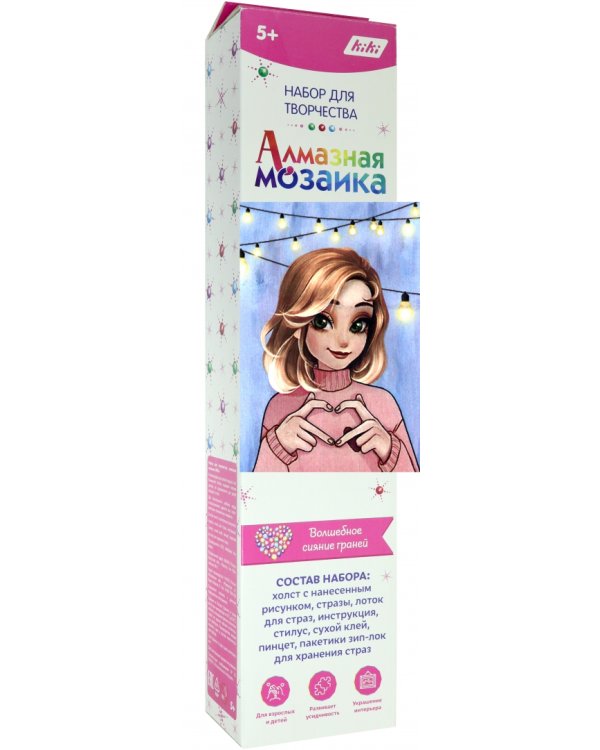 Алмазная мозаика. С любовью