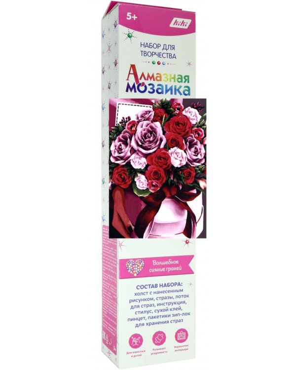 Алмазная мозаика. Для тебя