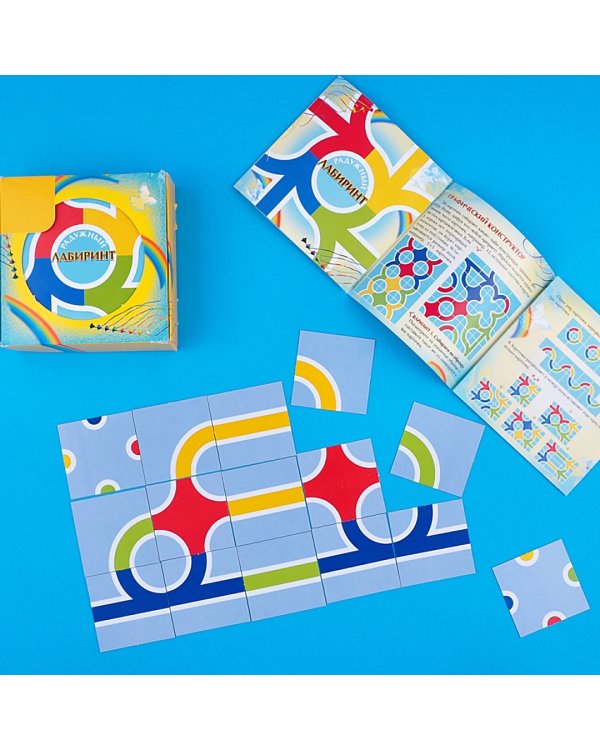 Радужный лабиринт