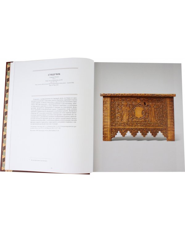 Шедевры европейской мебели