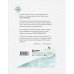 Путеводный блокнот. Вдохновляющие страницы для идущей к мечтам. Странница