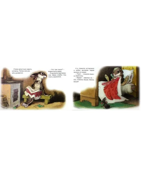 Зайчонок - черные глазки