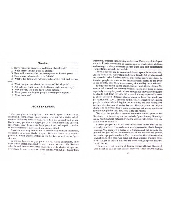 Английские топики с вопросами и переводами. 8-9 классы