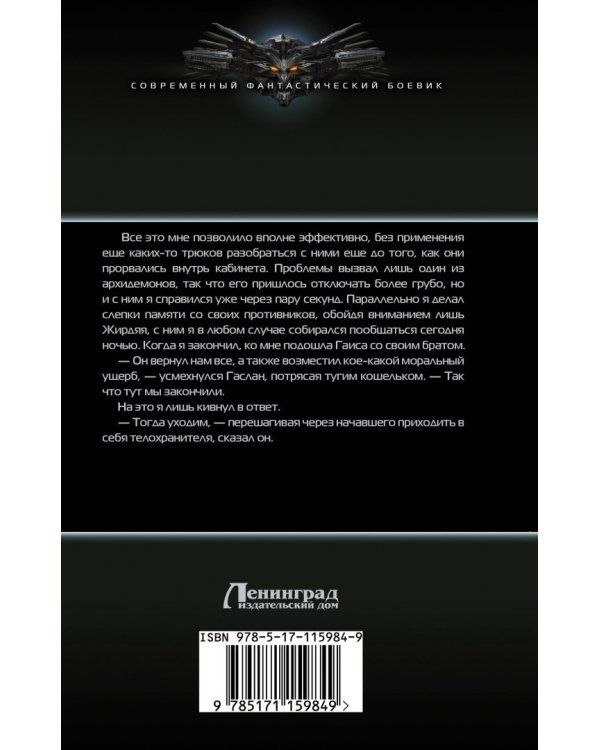 Мертвые миры