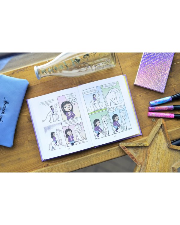 Фиби и единорог. Том 1