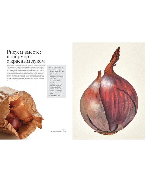 Гуашь. Легкость и свобода в создании впечатляющих картин