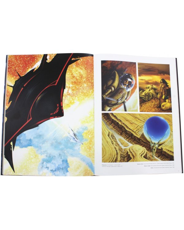 Искусство Джима Бернса.Гиперсвет