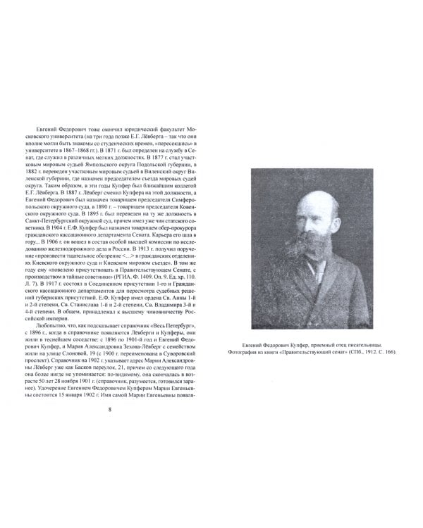 "Любовью и мечтой играя…" Лирика. Театр. Проза