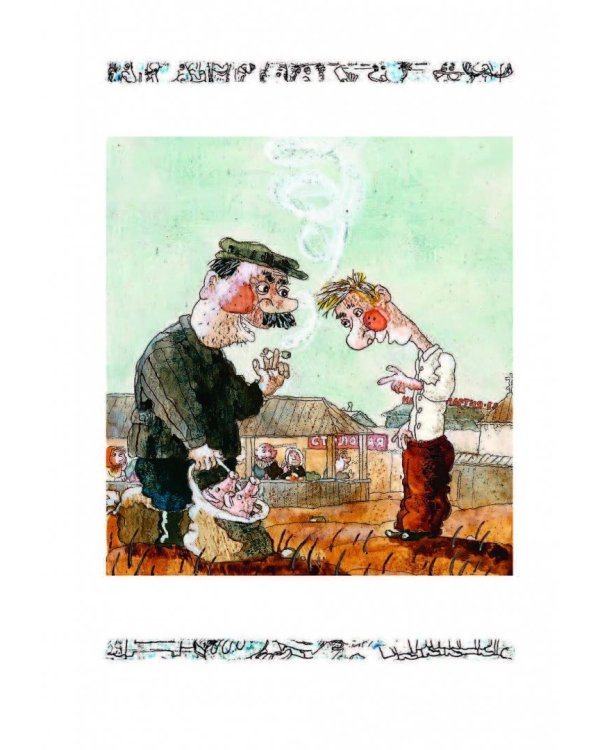 Приключения Васи Куролесова. Все истории