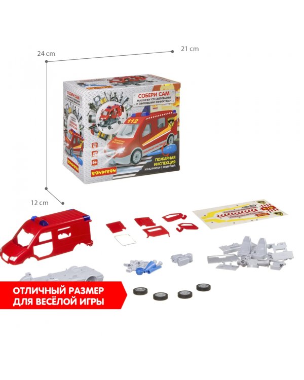 Конструктор с отверткой. Пожарная инспекция