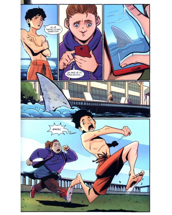 Майор Игорь Гром. Том 2. Идеальный Хищник