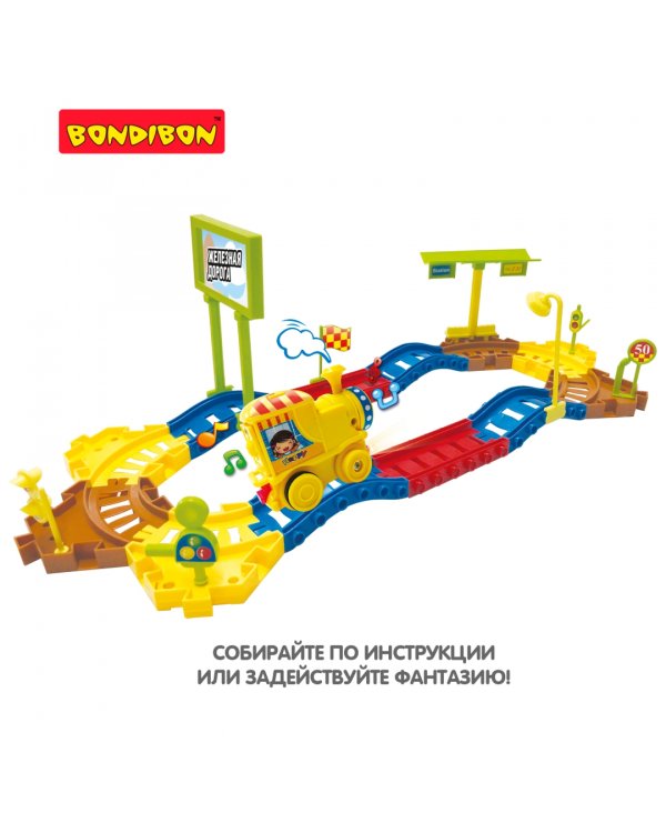 Конструктор. Железная дорога, 22 детали