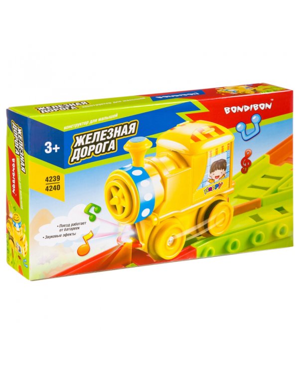 Конструктор. Железная дорога, 22 детали