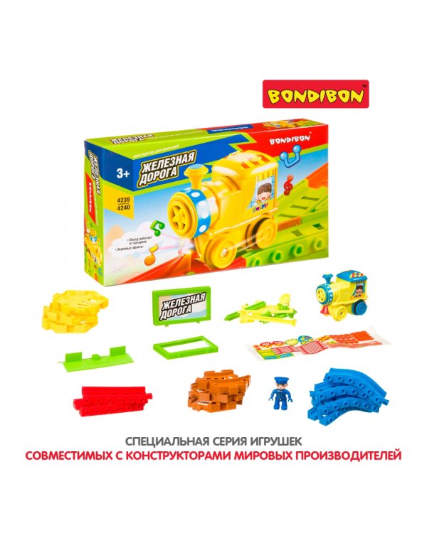 Конструктор. Железная дорога, 22 детали