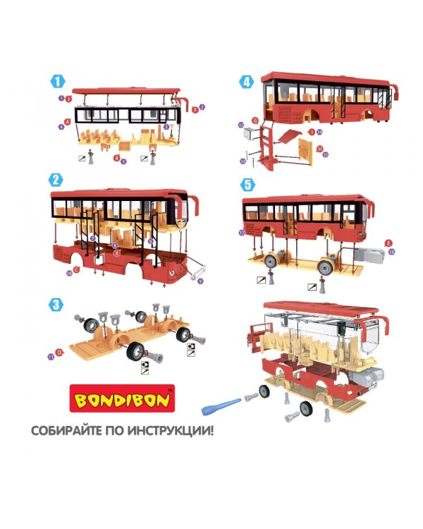 Конструктор с отверткой. Автобус красный