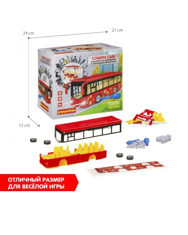 Конструктор с отверткой. Автобус красный