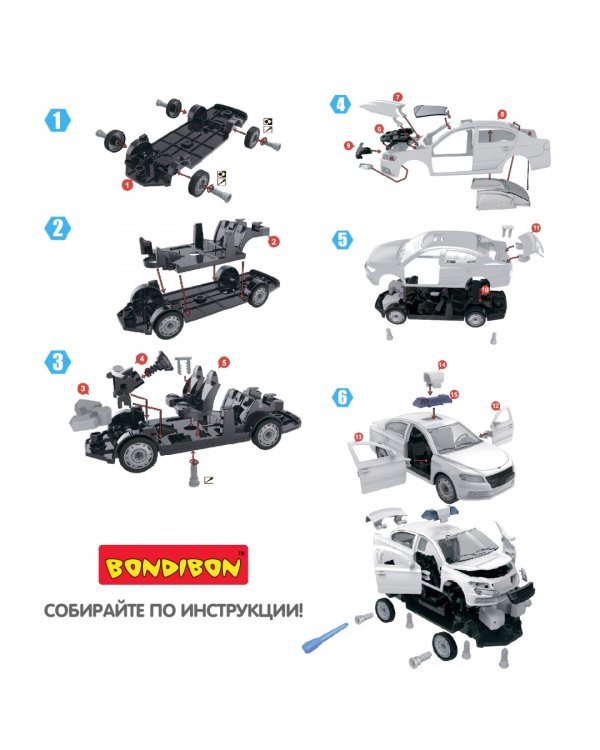 Конструктор с отверткой. Собирай и играй. ДПС