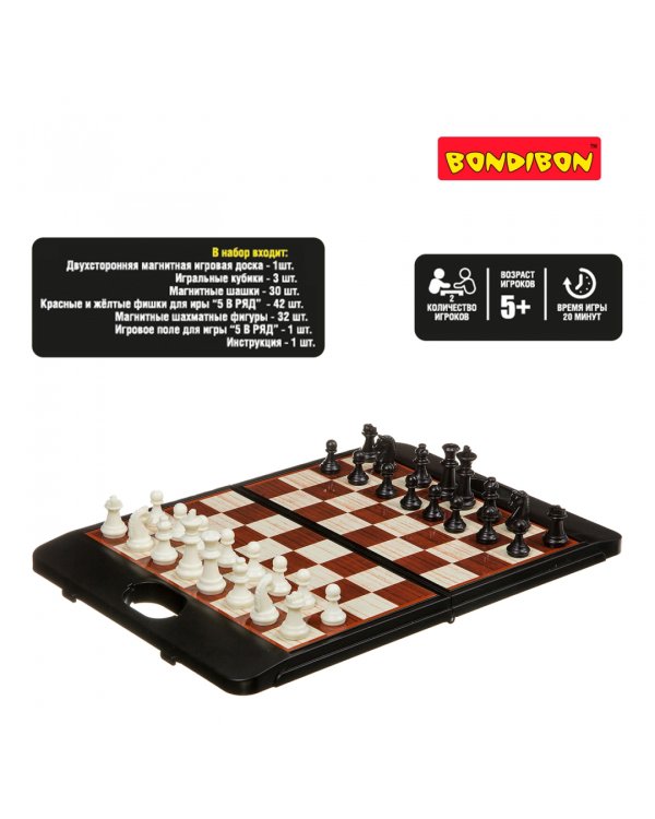 4 игры в 1. Удачная партия. Шахматы, шашки, нарды, 5 в ряд