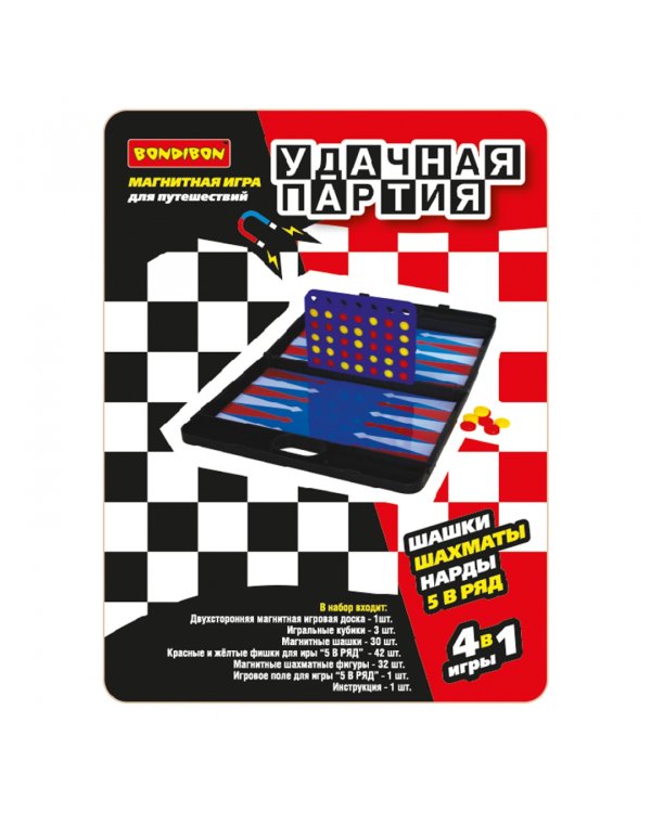 4 игры в 1. Удачная партия. Шахматы, шашки, нарды, 5 в ряд