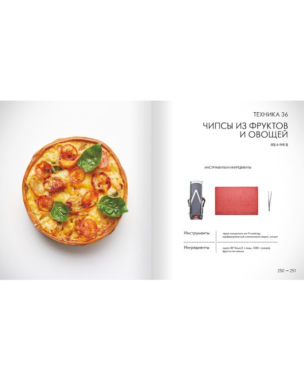 Тарты и Тарталетки. Украшение десертов. Эклеры. Комплект из 3 книг (количество томов: 3)