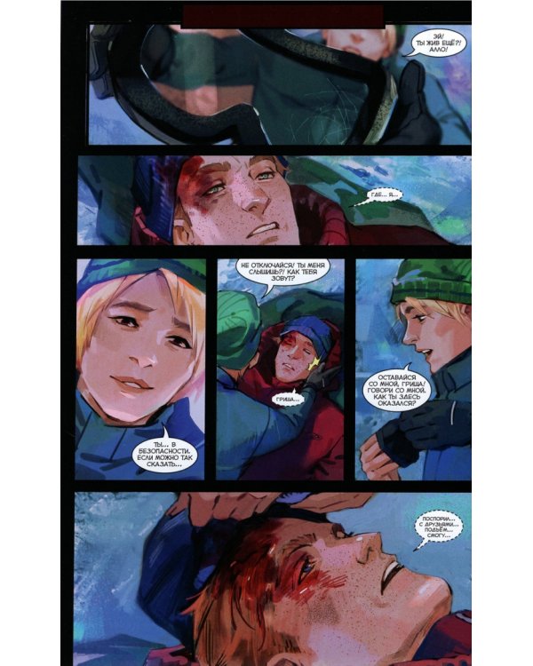 Экслибриум. Красная строка