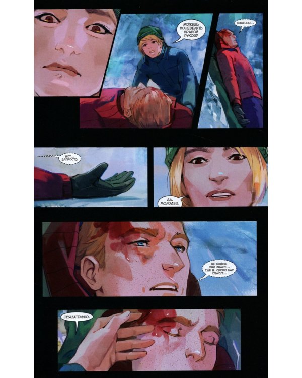 Экслибриум. Красная строка