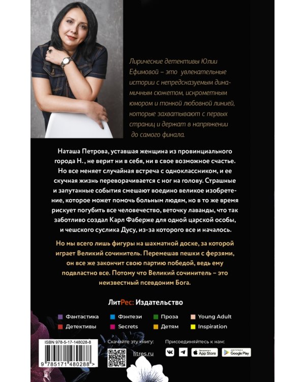 Неизвестный псевдоним Бога