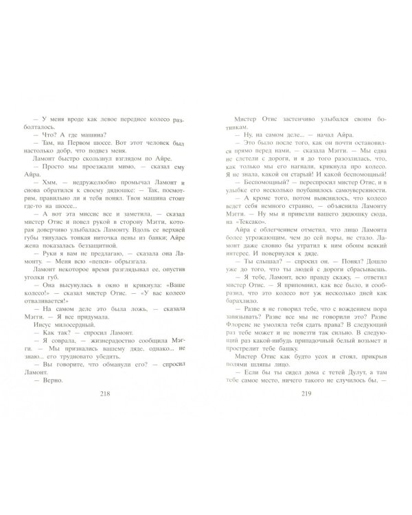 Уроки дыхания